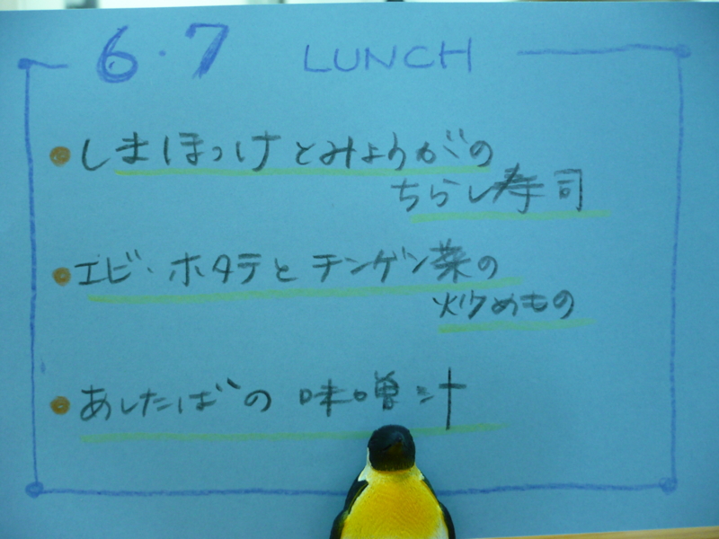 f:id:officelunch:20110607133349j:image:w300