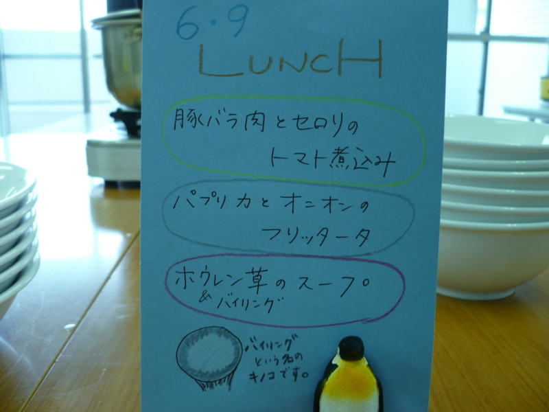 f:id:officelunch:20110609131105j:image:w300