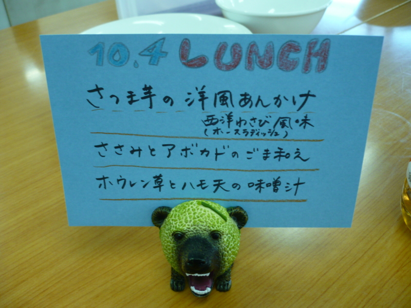 f:id:officelunch:20111004141548j:image:w400