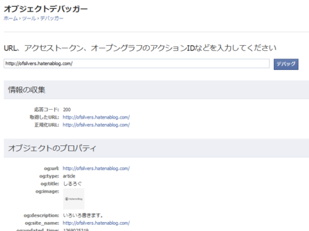 f:id:ofsilvers:20130520135151p:plain f:id:ofsilvers:20130520135151p:plain