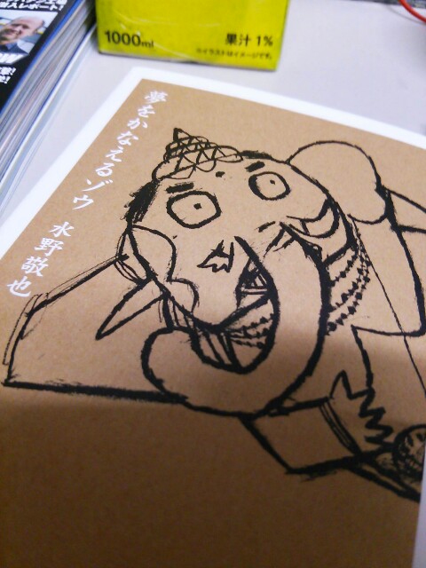 f:id:ogaryohey:20151129164939j:plain