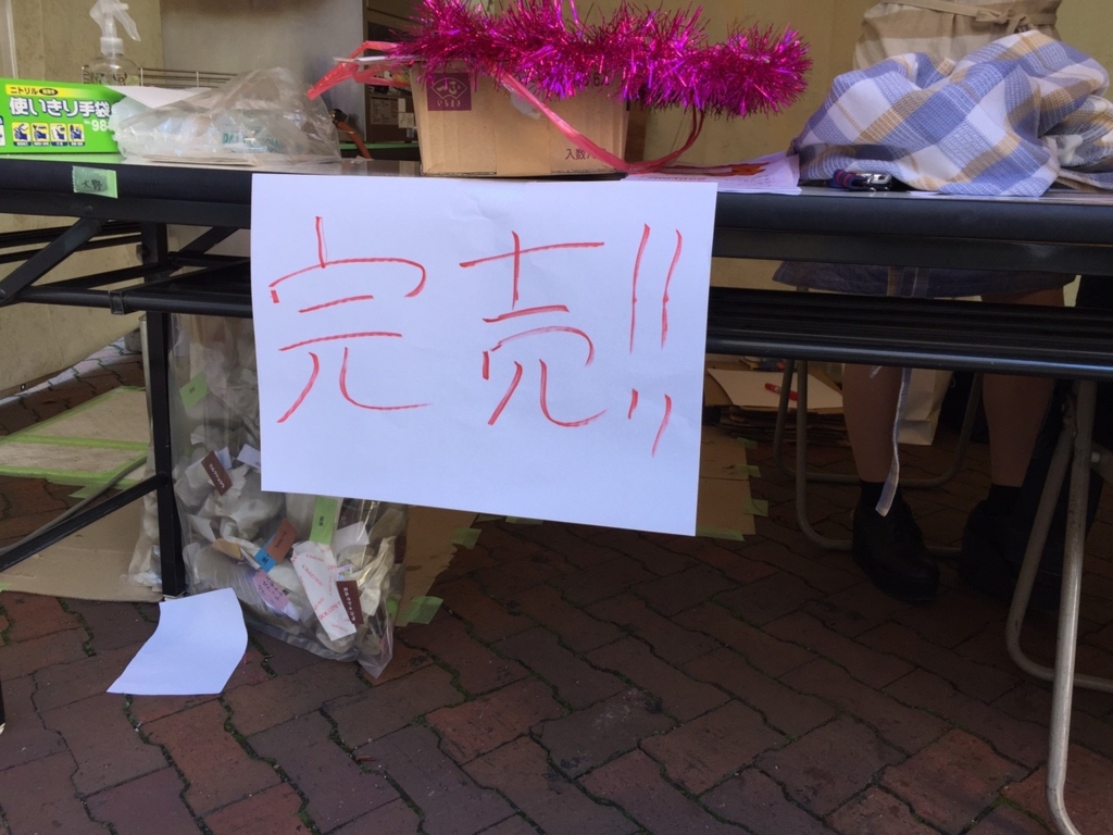 f:id:ogaryohey:20160101143344j:plain