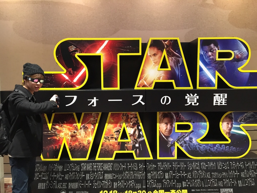 f:id:ogaryohey:20160101143530j:plain