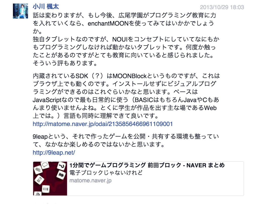 f:id:ogawa0071:20150907025003p:plain f:id:ogawa0071:20150907025003p:plain