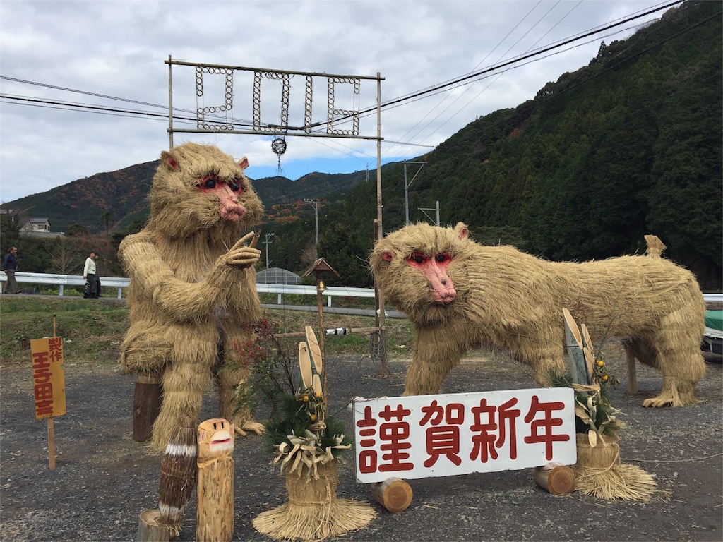 f:id:ogawork123:20151212230831j:image f:id:ogawork123:20151212230831j:image