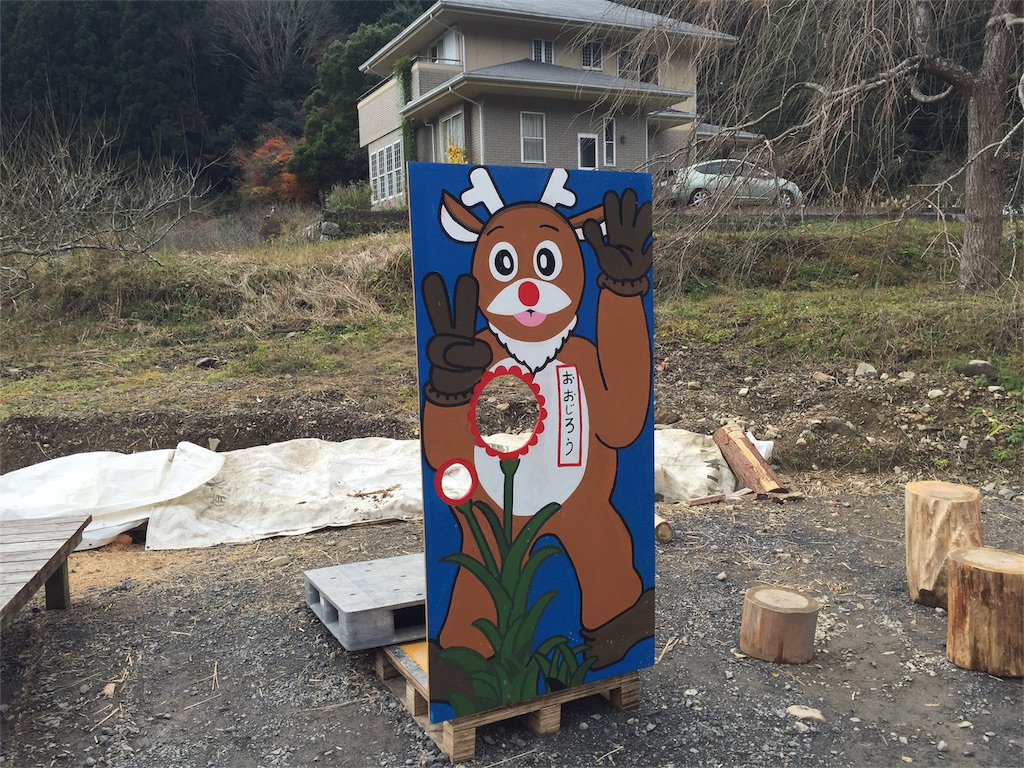f:id:ogawork123:20151212231710j:image f:id:ogawork123:20151212231710j:image