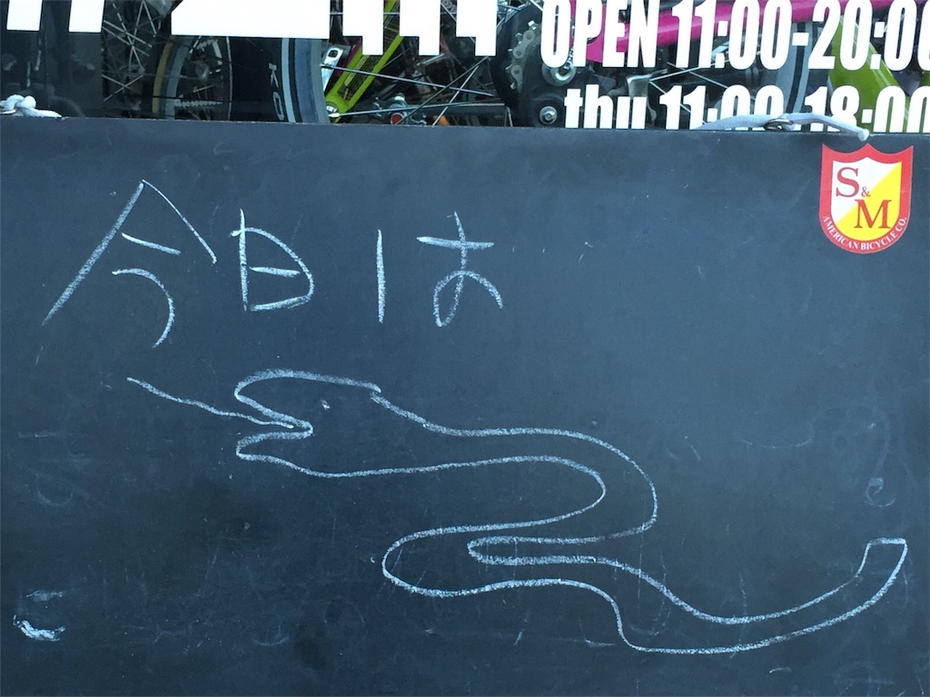 f:id:ogawork123:20151220081314j:image f:id:ogawork123:20151220081314j:image