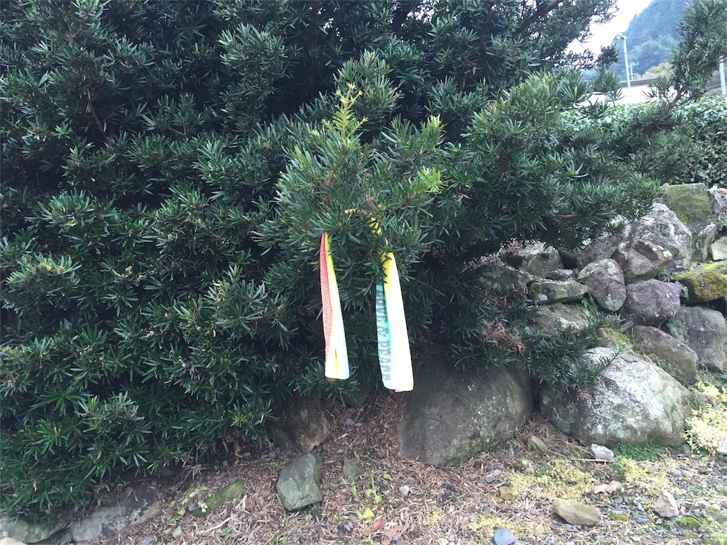 f:id:ogawork123:20151223121654j:image f:id:ogawork123:20151223121654j:image