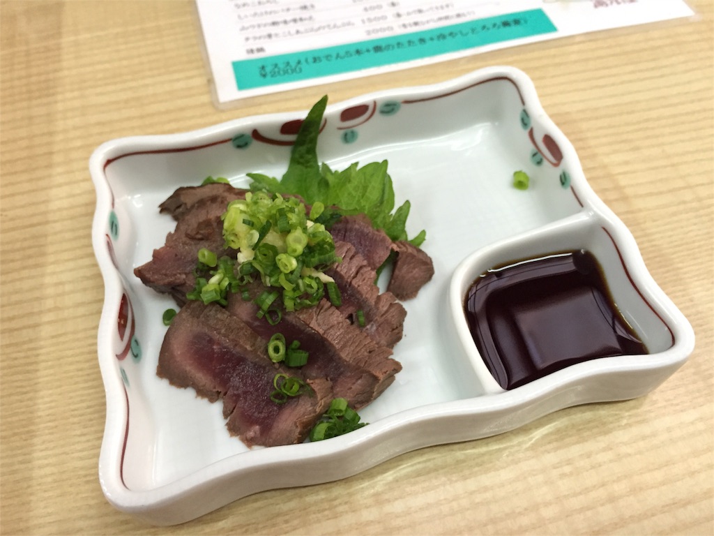 f:id:ogawork123:20160105235011j:image f:id:ogawork123:20160105235011j:image