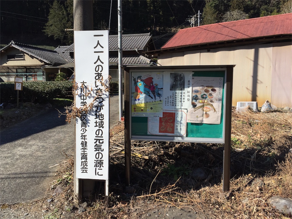 f:id:ogawork123:20160117163648j:image f:id:ogawork123:20160117163648j:image