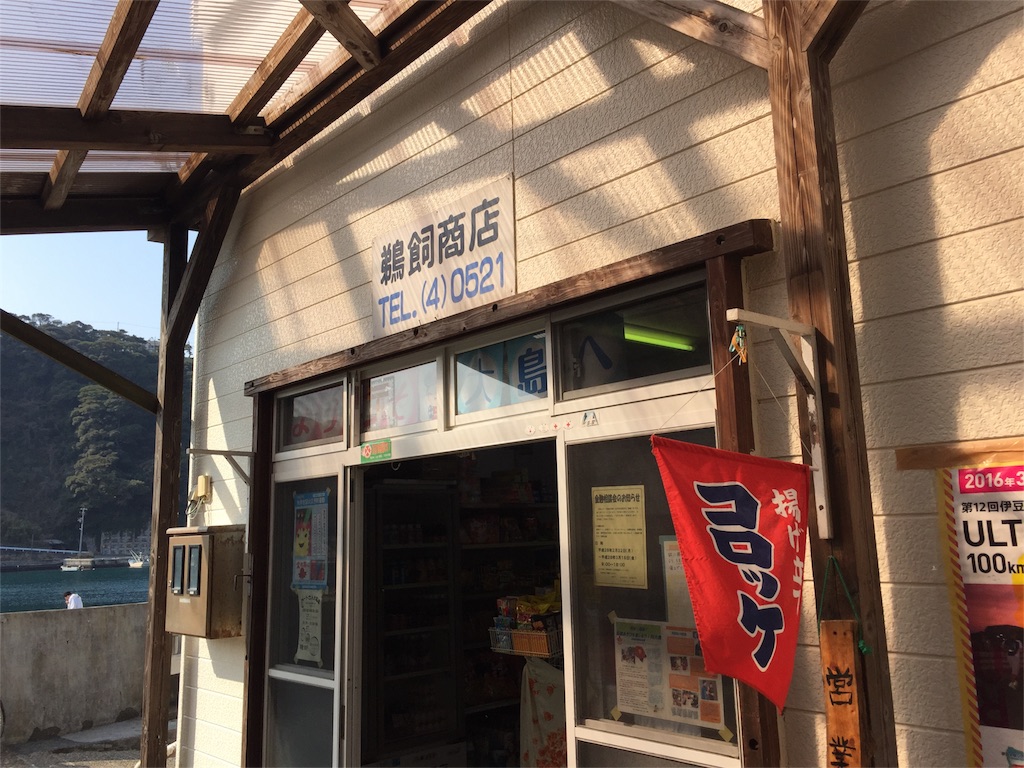f:id:ogawork123:20160228212122j:image f:id:ogawork123:20160228212122j:image