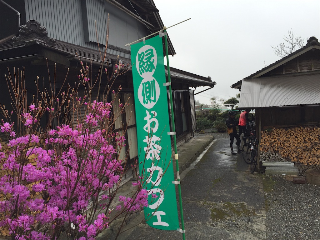 f:id:ogawork123:20160403210049j:image f:id:ogawork123:20160403210049j:image
