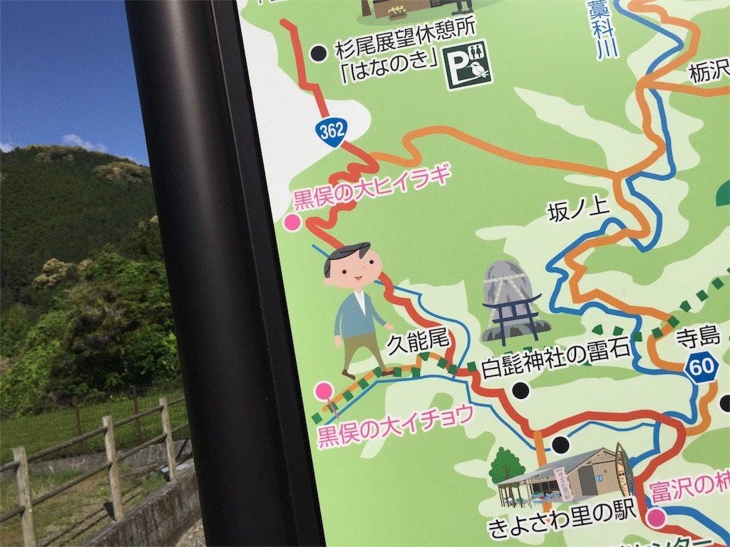 f:id:ogawork123:20160430121352j:image f:id:ogawork123:20160430121352j:image