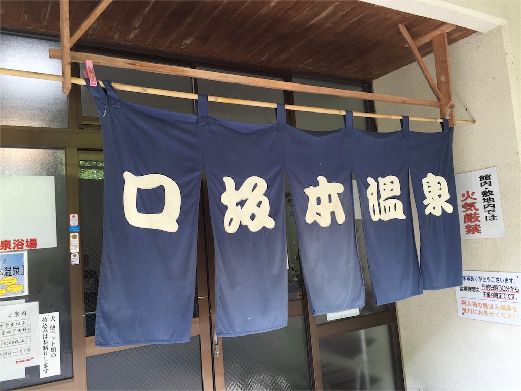 f:id:ogawork123:20160604202718j:image f:id:ogawork123:20160604202718j:image