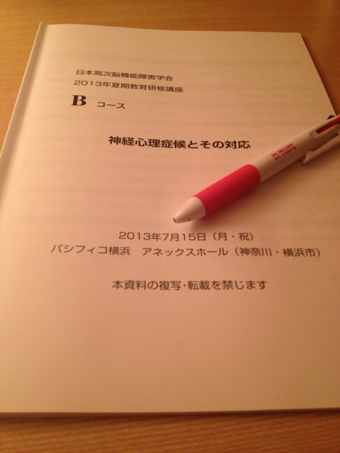 f:id:ogiharamisakiriha:20130725235507j:plain f:id:ogiharamisakiriha:20130725235507j:plain