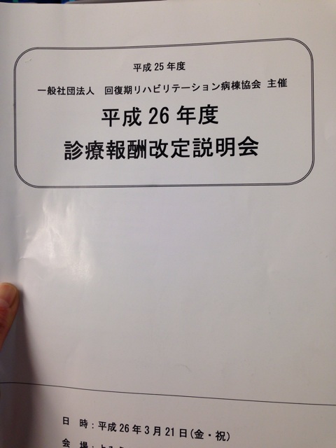 f:id:ogiharamisakiriha:20140321203439j:plain f:id:ogiharamisakiriha:20140321203439j:plain