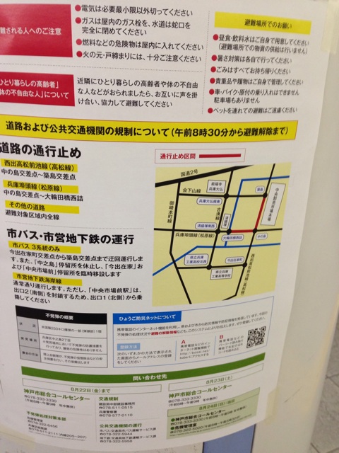 f:id:ogiharamisakiriha:20140829211221j:plain f:id:ogiharamisakiriha:20140829211221j:plain