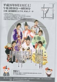 f:id:ogiharamisakiriha:20140911233723j:plain f:id:ogiharamisakiriha:20140911233723j:plain