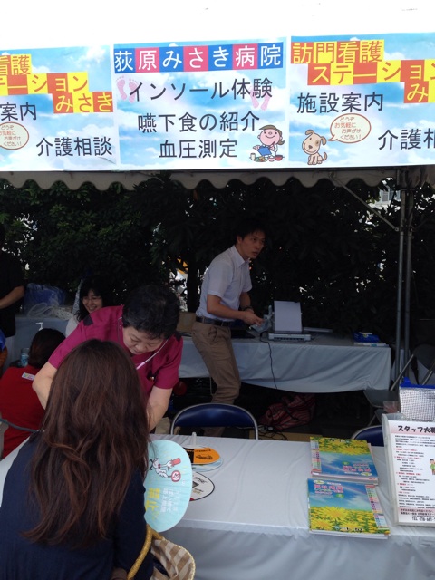 f:id:ogiharamisakiriha:20140918080248j:plain f:id:ogiharamisakiriha:20140918080248j:plain