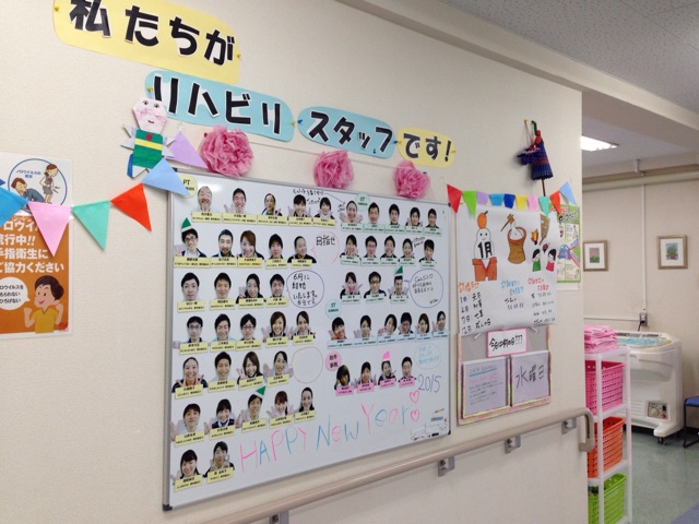 f:id:ogiharamisakiriha:20150110222400j:plain f:id:ogiharamisakiriha:20150110222400j:plain