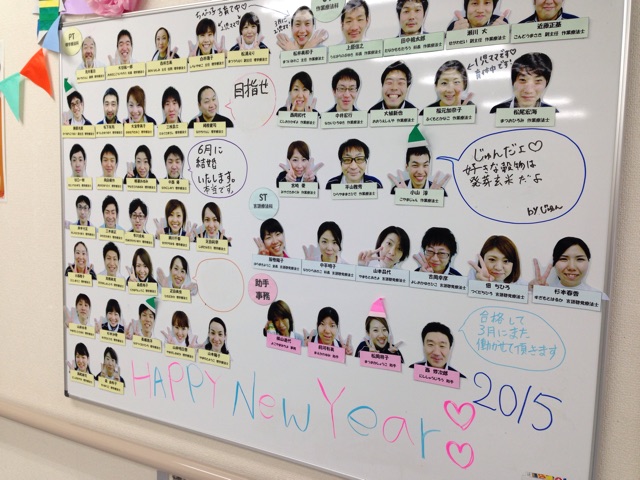 f:id:ogiharamisakiriha:20150110222436j:plain f:id:ogiharamisakiriha:20150110222436j:plain