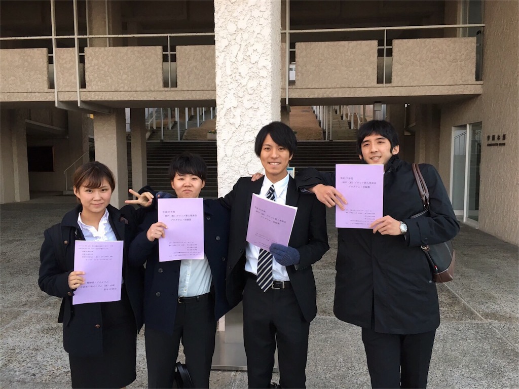 f:id:ogiharamisakiriha:20160208225510j:image f:id:ogiharamisakiriha:20160208225510j:image