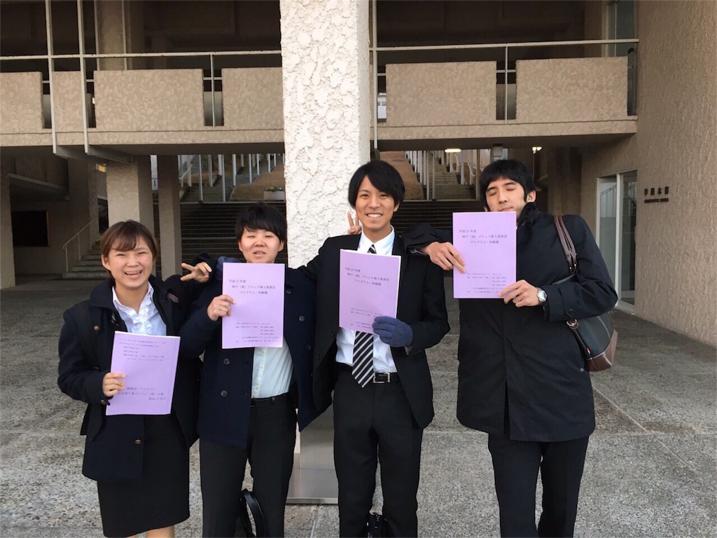 f:id:ogiharamisakiriha:20160208225531j:image f:id:ogiharamisakiriha:20160208225531j:image