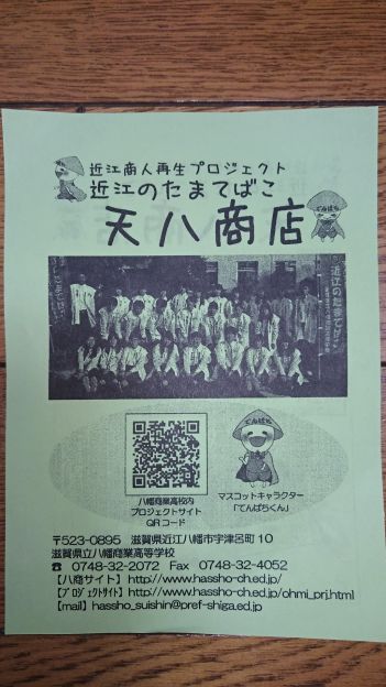 20170914205320