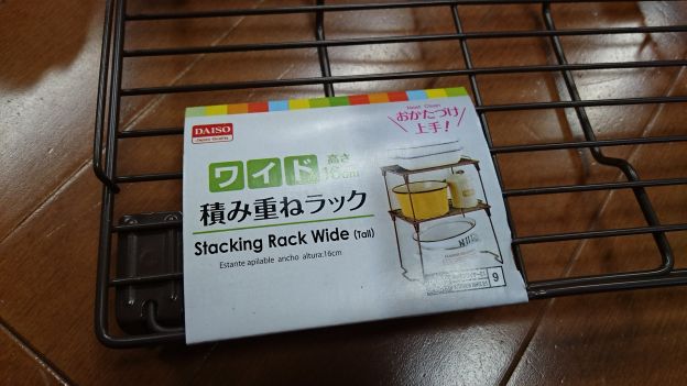 20170916135851