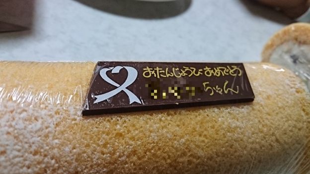 20171104205017