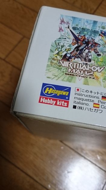 20171208210724 20171208210724