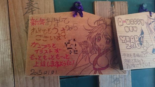 20180114185722