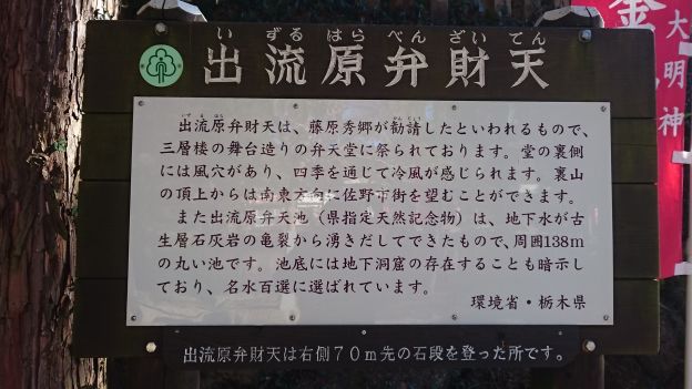20180114185725