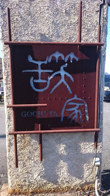 20180114185729