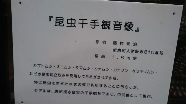 20180114185738