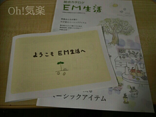 f:id:oh-kiraku:20160426203845j:image f:id:oh-kiraku:20160426203845j:image