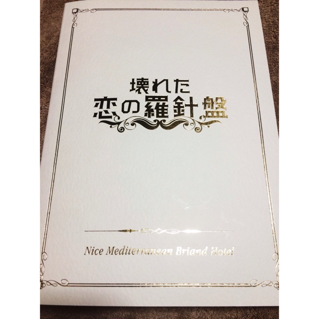 f:id:ohagijyan:20150829234147j:plain f:id:ohagijyan:20150829234147j:plain