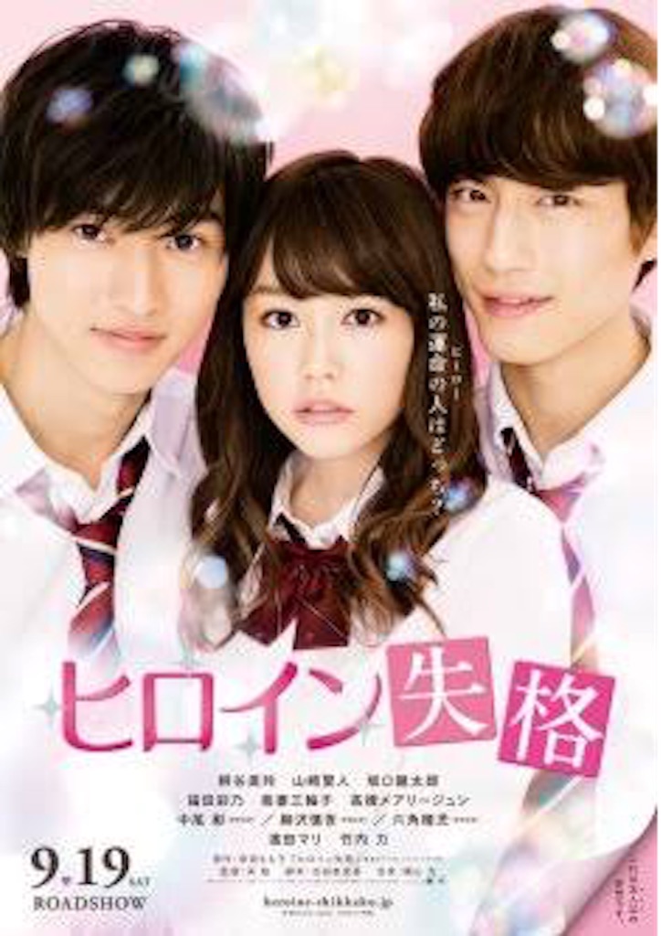 f:id:ohagijyan:20150927145609j:image f:id:ohagijyan:20150927145609j:image