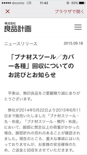 f:id:ohanaworld:20151109114302p:image f:id:ohanaworld:20151109114302p:image