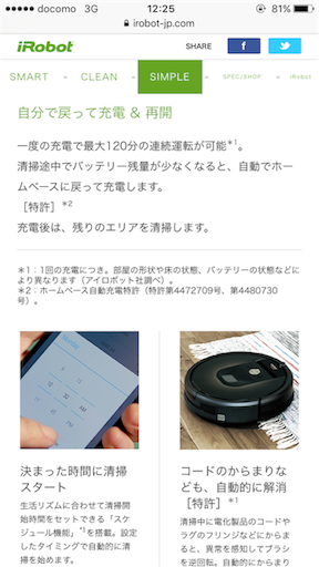 f:id:ohanaworld:20151217154021p:image f:id:ohanaworld:20151217154021p:image