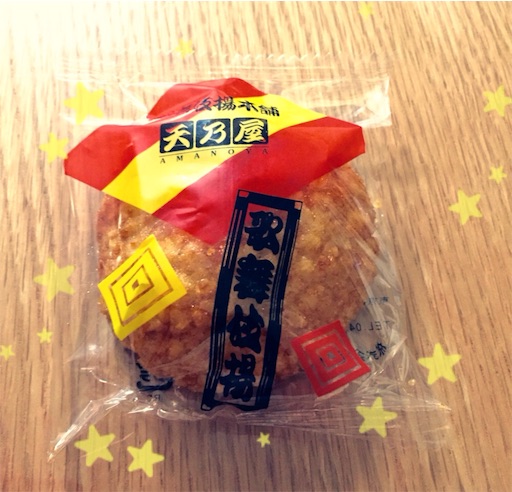 f:id:ohanaworld:20160116190342j:image f:id:ohanaworld:20160116190342j:image