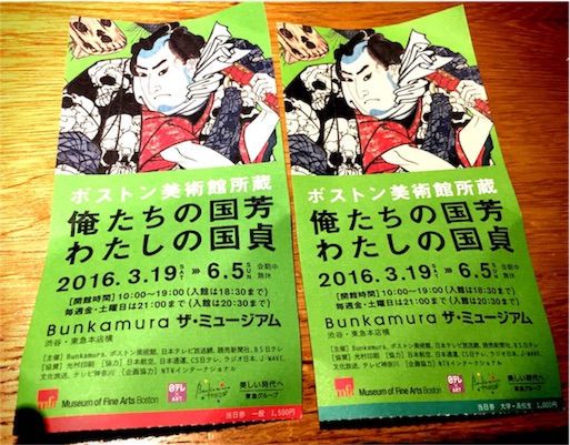 f:id:ohanaworld:20160423223244j:image f:id:ohanaworld:20160423223244j:image