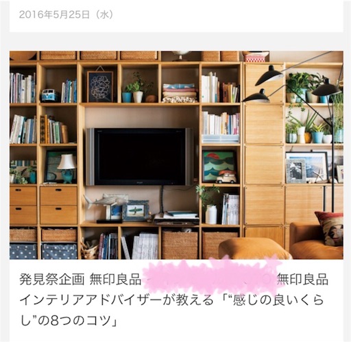 f:id:ohanaworld:20160523002603j:image f:id:ohanaworld:20160523002603j:image
