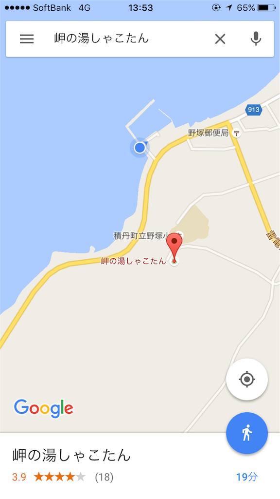 f:id:ohataseiji:20160412160853p:image f:id:ohataseiji:20160412160853p:image