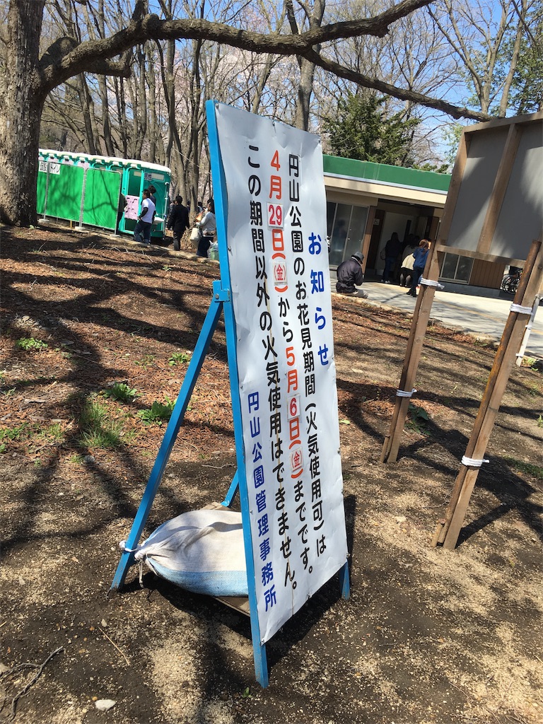 f:id:ohataseiji:20160501135517j:image f:id:ohataseiji:20160501135517j:image