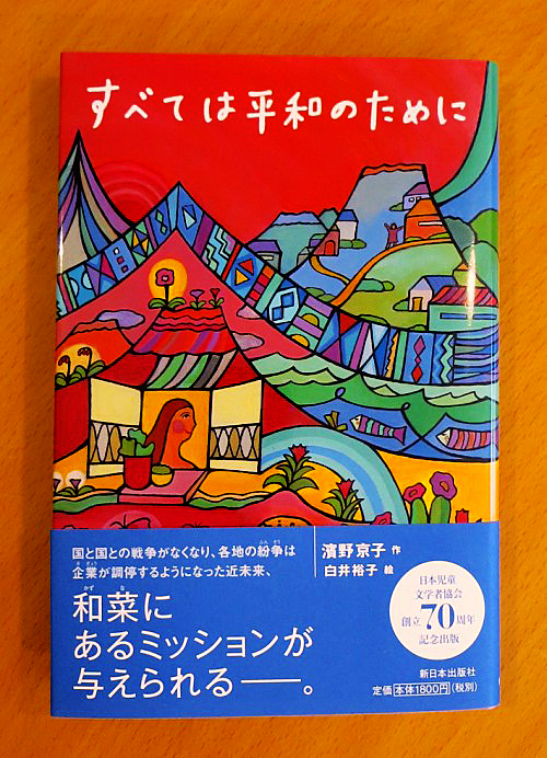 f:id:ohchanomart:20160521103107j:plain