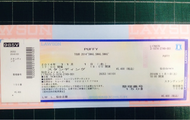f:id:ohi-sama:20141101152442j:plain f:id:ohi-sama:20141101152442j:plain