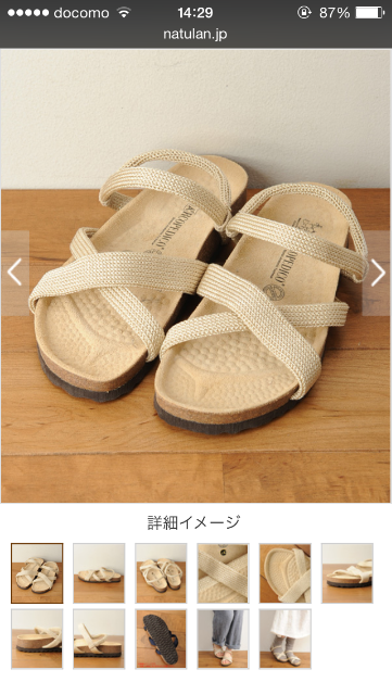 f:id:ohilune:20150630143102p:image f:id:ohilune:20150630143102p:image