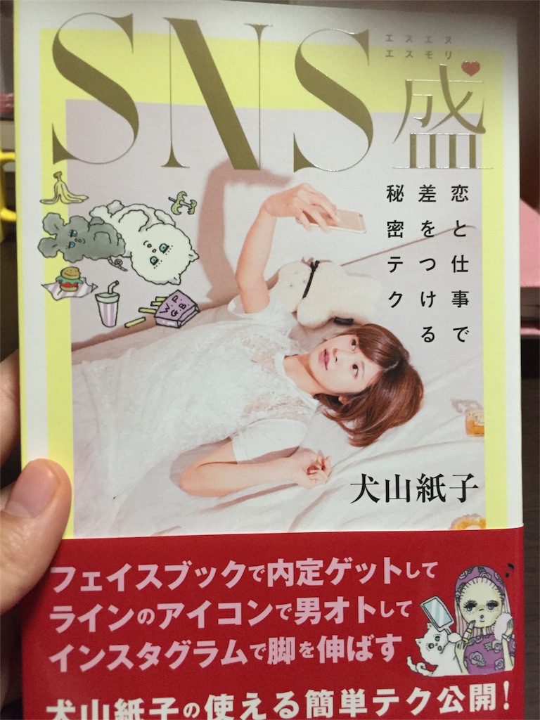 f:id:ohitori_y:20160417185138j:image f:id:ohitori_y:20160417185138j:image
