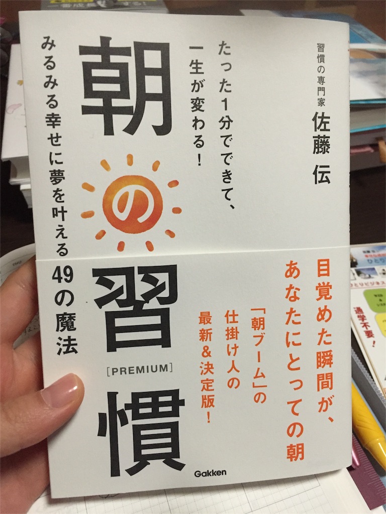 f:id:ohitori_y:20160419185243j:image f:id:ohitori_y:20160419185243j:image